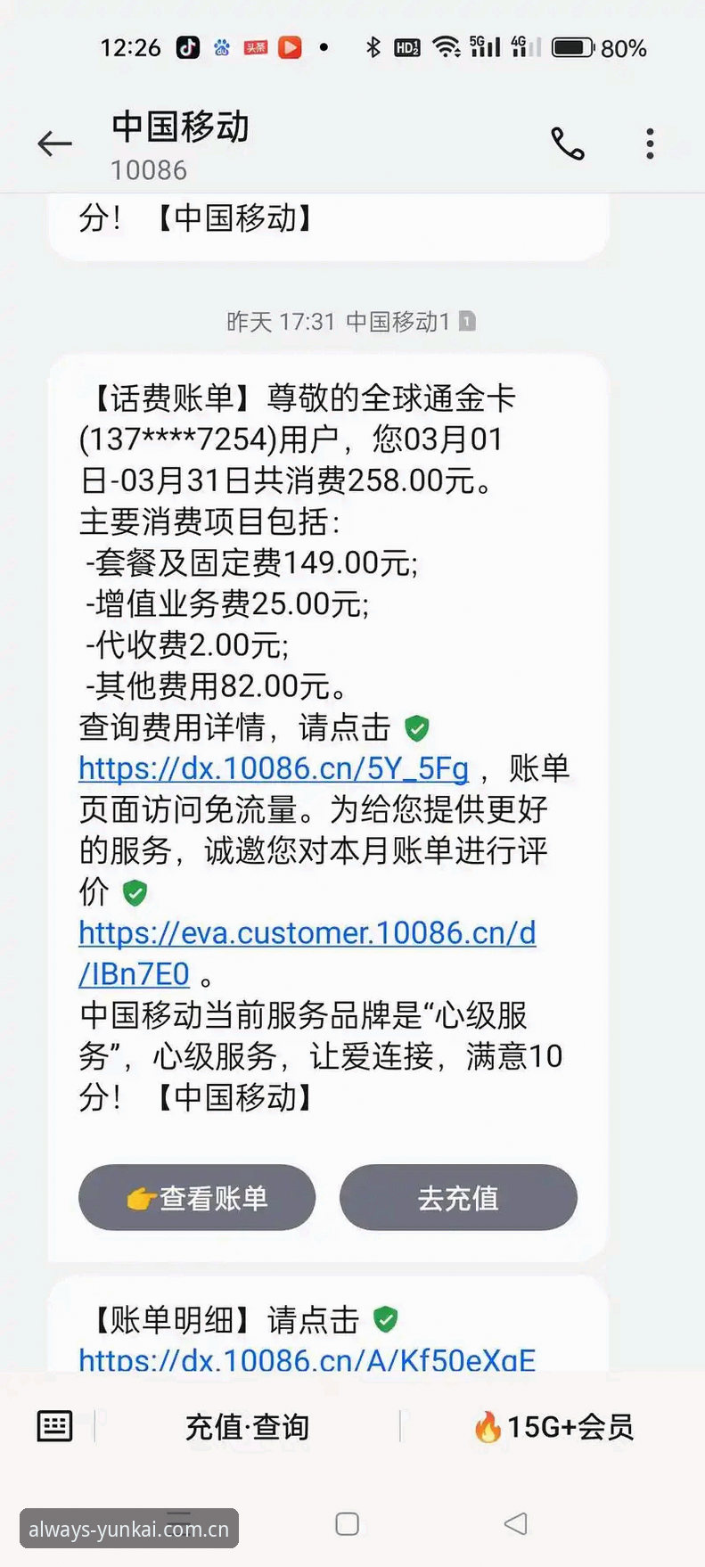 掌握2026种打开叫云开兼容版：老用户实测的5个关键心得